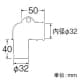 SANEI 洗濯機排水トラップエルボ H5552-50・H5553-50用 洗濯機排水トラップエルボ H5552-50・H5553-50用 H5542F 画像2