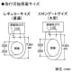 三栄水栓製作所 【生産完了品】前丸便座 トイレ用 取付工具付 幅:376mm 奥行:450〜480mm アイボリー  PW903-I 画像2