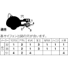 SANEI 【販売終了】ロータンクゴムフロート ロータンクサイフォン管径32・38・51mm用 ロータンクゴムフロート ロータンクサイフォン管径32・38・51mm用 PH84-92X 画像3