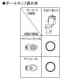 三栄水栓製作所 【販売終了】補助水管付ボールタップ トイレ用 連結ホース付 手洗付ロータンクのサイフォン・サイフォンゼット式に適合 補助水管付ボールタップ トイレ用 連結ホース付 手洗付ロータンクのサイフォン・サイフォンゼット式に適合 V46-5X-13 画像2