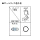 三栄水栓製作所 【販売終了】水位調節式ボールタップ トイレ用 手洗付用 連結ホース付 水位調節式ボールタップ トイレ用 手洗付用 連結ホース付 V46-13X-13 画像2