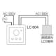 オーデリック 【生産完了品】LED用メモリー調光器(位相制御方式) Bluetooth通信対応 50/60Hz共用 樹脂製(白色)  LC604 画像4
