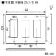 東芝 【生産完了品】スイッチ/コンセント用プレート 9(3+3+3)個用 ネオメタル  DG6119 画像2