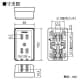 東芝 L形トリプルコンセント 15A 125V 送りなし L形トリプルコンセント 15A 125V 送りなし DC1143(W) 画像2