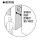 未来工業 直角サポート 積算電力計取付板用 直角サポート 積算電力計取付板用 B-2RA 画像3