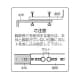 未来工業 固定金具 伸縮型 積算電力計取付板用 2個1組 固定金具 伸縮型 積算電力計取付板用 2個1組 B-3JSA 画像3