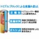 富士通 【生産完了品】アルカリ乾電池 ロングライフタイプ 9V形 1個パック ブリスターパック  6LR61FL(B) 画像2