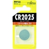 富士通 【販売終了】リチウムコイン電池 3V 1個パック CR2025C(B)N