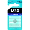 富士通 【販売終了】アルカリボタン電池 1.5V 1個パック LR43C(B)N