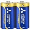 三菱 【限定特価】アルカリ乾電池 長持ちハイパワー EXシリーズ 単1形 2本パック LR20EXD/2S