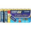 三菱 【限定特価】アルカリ乾電池 長持ちハイパワー EXシリーズ 単3形 8本パック LR6EXD/8S