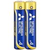 三菱 【限定特価 在庫限り】アルカリ乾電池 長持ちハイパワー EXシリーズ 単4形 2本パック LR03EXD/2S