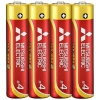 三菱 【在庫限りで販売終了】アルカリ乾電池 長持ちパワー Gシリーズ 単4形 4本パック LR03GD/4S