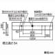 パナソニック 【生産完了品】一体型LEDベースライト《iDシリーズ》 40形 埋込型 下面開放型 W220 一般タイプ 調光タイプ FLR40形器具×1灯節電タイプ 昼白色  XLX410UENCLA9 画像2