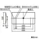 パナソニック 【生産完了品】一体型LEDベースライト《iDシリーズ》 20形 埋込型 下面開放型 W300 一般タイプ 非調光タイプ FL20形器具×2灯相当 昼白色  XL233PFVJLE9 画像2