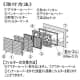 篠原電機 薄型防噴流ギャラリー 塩害対策仕様 IP55 ファンなしタイプ ステンレス製 薄型防噴流ギャラリー 塩害対策仕様 IP55 ファンなしタイプ ステンレス製 GTS-45W-ST 画像2