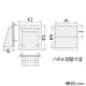 篠原電機 換気ファンフード 屋外用(FK型) IPX4 AC200V仕様 ステンレス製 換気ファンフード 屋外用(FK型) IPX4 AC200V仕様 ステンレス製 F20-K16S-2V 画像3