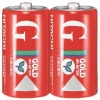 日立 【生産完了品】マンガン乾電池 Gシリーズ 単1形 2個入 R20P(G)2P