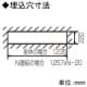 東芝 【生産完了品】LEDベースライト《TENQOOシリーズ》 40タイプ 埋込形 下面開放W220 一般タイプ 2000lmタイプ FLR40形×1灯用省電力タイプ 昼白色 調光タイプ  LEKR422202N-LD9 画像4