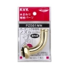 KVK 【販売終了】吐水口回転形水栓ノズル 研磨・メッキ無 PZ581MN