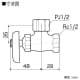 KVK 【販売終了】アングル形止水栓 固定こま仕様 給水管抜け防止ナット付 アングル形止水栓 固定こま仕様 給水管抜け防止ナット付 K6-P5NB 画像2