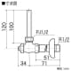 KVK 【販売終了】ロータンク用止水栓 固定こま仕様 パイプ長さ100mm ロータンク用止水栓 固定こま仕様 パイプ長さ100mm K6T3 画像2