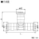 KVK 【販売終了】チーズソケット 適合樹脂管サイズ:20×13×20 《iジョイント》 チーズソケット 適合樹脂管サイズ:20×13×20 《iジョイント》 GDTS-201320 画像2