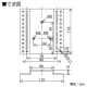 KVK 【販売終了】背板固定ステー金具(Rc3/4タイプ・ファスナータイプ用) 背板固定ステー金具(Rc3/4タイプ・ファスナータイプ用) GDSK-1 画像2