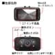 インベス 【生産完了品】フルハイビジョンドライブレコーダー 12V/24V車両  IDR01 画像3