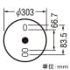 オーデリック 【生産完了品】蛍光灯バスルームライト FCL20W 防雨・防湿型 壁面・天井面・傾斜面取付兼用 電球色  OW009139L50HZ 画像3