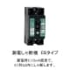 日動工業 【限定特価】標準型ドラム 屋内型 30mタイプ 接地2P15A125V アース付 コンセント数:4 SVCT3.5×3 標準型ドラム 屋内型 30mタイプ 接地2P15A125V アース付 コンセント数:4 SVCT3.5×3 NF-EB34F 画像3