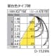 オーデリック 【生産完了品】LEDダウンライト SB形 傾斜天井用 埋込穴φ125 白熱灯100Wクラス 拡散配光 光色切替調光 本体色:オフホワイト  OD261105 画像2