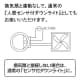 オーデリック 【生産完了品】LEDダウンライト SB形 埋込穴φ125 白熱灯60Wクラス 非調光 換気扇連動型人感センサ付 本体色:オフホワイト 電球色タイプ 2700K LEDダウンライト SB形 埋込穴φ125 白熱灯60Wクラス 非調光 換気扇連動型人感センサ付 本体色:オフホワイト 電球色タイプ 2700K OD261170 画像4