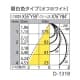 オーデリック 【生産完了品】LEDダウンライト SB形 傾斜天井用 埋込穴φ125 白熱灯100Wクラス 拡散配光 連続調光 本体色:マットホワイト 昼白色タイプ 5000K  OD261657 画像2