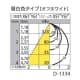 オーデリック 【生産完了品】LEDダウンライト SB形 角型 埋込穴□125 白熱灯100Wクラス 拡散配光 連続調光 本体色:オフホワイト 昼白色タイプ 5000K LEDダウンライト SB形 角型 埋込穴□125 白熱灯100Wクラス 拡散配光 連続調光 本体色:オフホワイト 昼白色タイプ 5000K OD261185 画像2