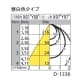 オーデリック 【生産完了品】LEDダウンライト SB形 角型 埋込穴□125 白熱灯60Wクラス 拡散配光 連続調光 本体色:木枠(白木) 昼白色タイプ 5000K LEDダウンライト SB形 角型 埋込穴□125 白熱灯60Wクラス 拡散配光 連続調光 本体色:木枠(白木) 昼白色タイプ 5000K OD261115 画像2