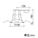 オーデリック 【生産完了品】LEDダウンライト SG&#8544;形 埋込穴φ100 白熱灯60Wクラス ミニクリプトン形6.2W 配光角:51° 非調光 本体色:オフホワイト 電球色タイプ 2700K  OD262019LC 画像3