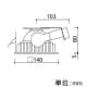 オーデリック 【生産完了品】ダウンライト M形 埋込穴&#x2610;125 ミニクリプトン球100W 本体色:オフホワイト  OD058065 画像2