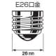 アサヒ バイブラランプ T38 100V20W 口金E26 アンバー バイブラランプ T38 100V20W 口金E26 アンバー バイブラT38E26100V-20W(A)トウメイゾメ 画像2