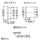 カクダイ 【販売終了】洗濯機用排水トラップ 呼50VU管用 軟質ホース対応 バンド・インナー・キャップ・ビス付 洗濯機用排水トラップ 呼50VU管用 軟質ホース対応 バンド・インナー・キャップ・ビス付 426-001-50 画像3