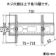 日本アンテナ 薄型テレビ壁掛け汎用金具 34型〜50型対応 角度調節可能 耐荷重60kg 薄型テレビ壁掛け汎用金具 34型〜50型対応 角度調節可能 耐荷重60kg NA-PLB-101MB 画像2