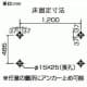 日晴金属 PCキャッチャー 平地置用 高さ500mm 幅・奥行き広めタイプ ねじない組立 溶融亜鉛メッキ仕上げ 《goシリーズ》 PCキャッチャー 平地置用 高さ500mm 幅・奥行き広めタイプ ねじない組立 溶融亜鉛メッキ仕上げ 《goシリーズ》 PC-NJ65 画像3