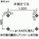 日晴金属 PCキャッチャー 二段/平地高置用 高さ1480mm 平地二段ねじない組立 溶融亜鉛メッキ仕上げ 《goシリーズ》 PCキャッチャー 二段/平地高置用 高さ1480mm 平地二段ねじない組立 溶融亜鉛メッキ仕上げ 《goシリーズ》 PC-NJ30W 画像3