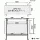 日晴金属 PCキャッチャー 二段/平地高置用 高さ1670mm 平地二段ねじない組立 溶融亜鉛メッキ仕上げ 《goシリーズ》 PCキャッチャー 二段/平地高置用 高さ1670mm 平地二段ねじない組立 溶融亜鉛メッキ仕上げ 《goシリーズ》 PC-NJ30WL 画像4