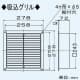 三菱 【生産完了品】標準換気扇 暗室用 吸込グリル付 20cm  EX-20P6 画像5
