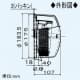 三菱 壁掛1パイプ取付タイプ専用フード 水切板付 ステンレス製 壁掛1パイプ取付タイプ専用フード 水切板付 ステンレス製 P-50CVS6 画像3