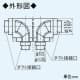 三菱 片落エルボ管 ダクト接続部材 φ150mm→φ100mm 片落エルボ管 ダクト接続部材 φ150mm→φ100mm P-138PED 画像2