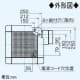 三菱 【生産完了品】ダクト用換気扇 天井埋込形 定風量タイプ サニタリー用 接続パイプφ100mm 埋込寸法:205mm角  VD-13ZVC2 画像2