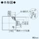 三菱 【生産完了品】ダクト用換気扇 天井埋込形 定風量タイプ 居間・事務所・店舗用 接続パイプφ100mm 埋込寸法:260mm角  VD-15ZVX3-FP 画像3