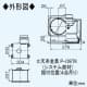 三菱 【生産完了品】ダクト用換気扇 天井埋込形 低騒音形 インテリア格子タイプ 居間・事務所・店舗用 接続パイプφ150mm 埋込寸法:280mm角  VD-18ZLX10-CS 画像4